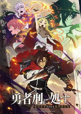 斗破苍穹·新篇海报占位