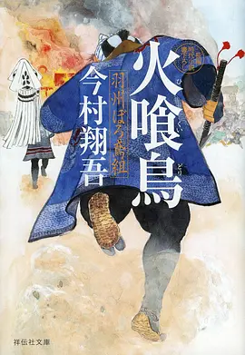 星际猎人多海报占位